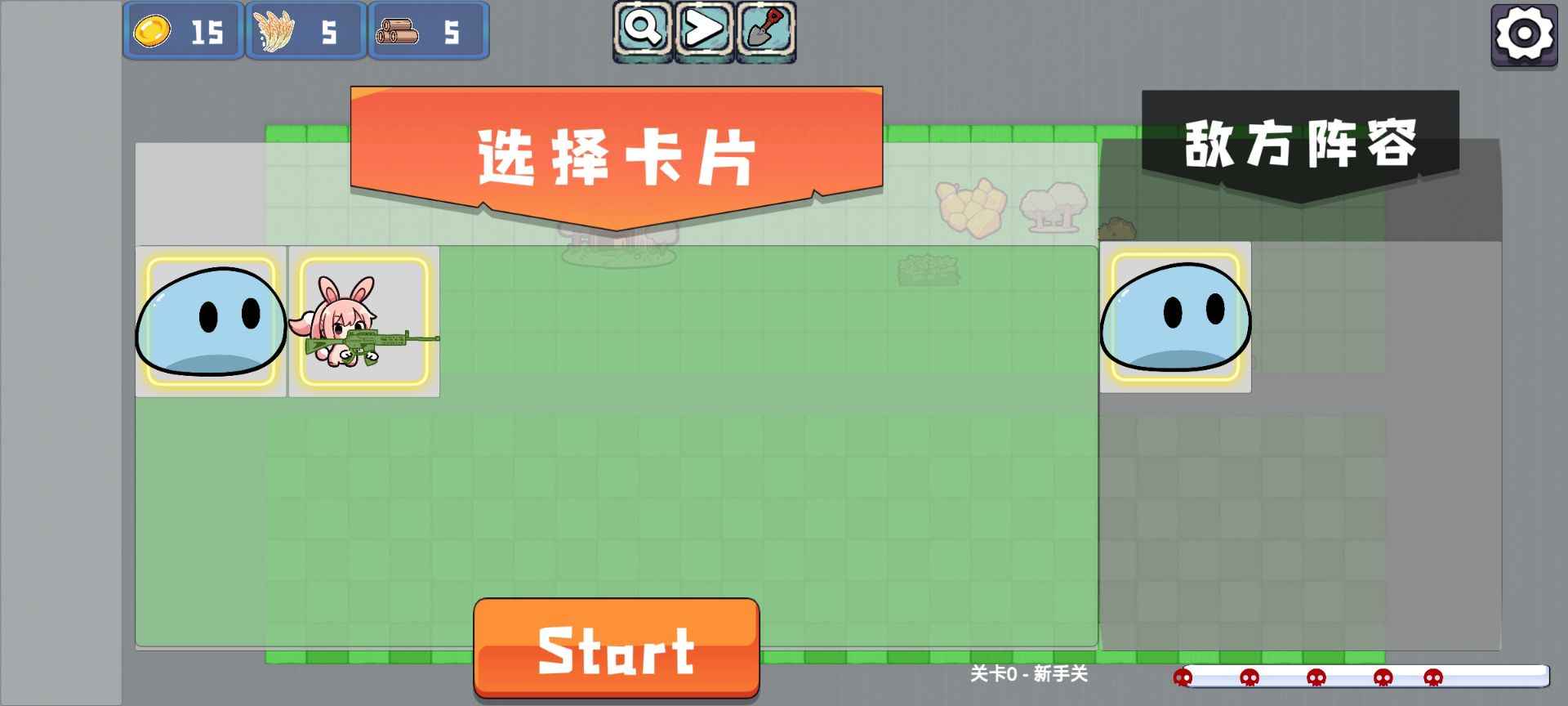 ũ߰׿(Farm Conqueror)v0.4.2 Ѱͼ0