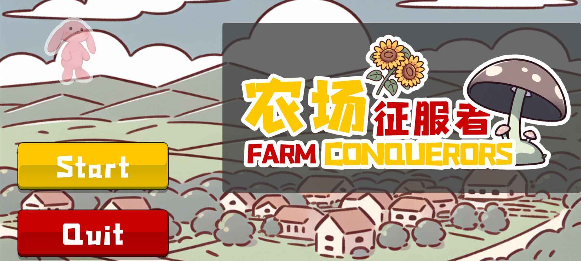 ũ߰׿(Farm Conqueror)v0.4.2 Ѱͼ3