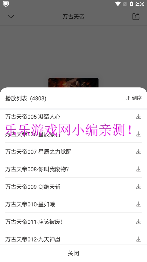 ߼ٷapp()v2.8.2 °ͼ5
