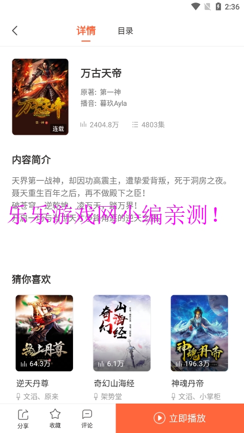 ߼ٷapp()v2.8.2 °ͼ2