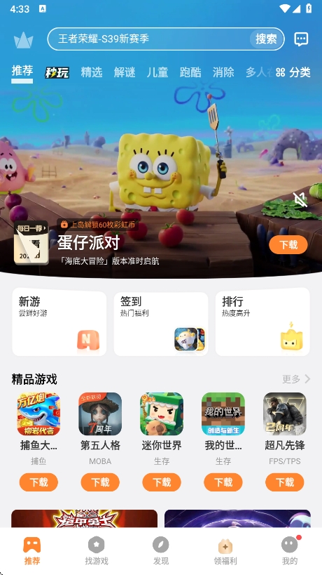 vivoϷapp°v7.0.70.0 ֻͼ0