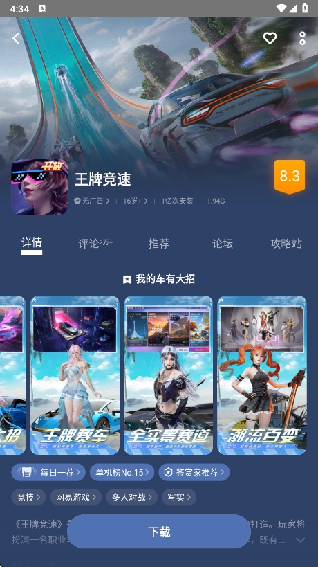 vivoϷapp°v7.0.70.0 ֻͼ5