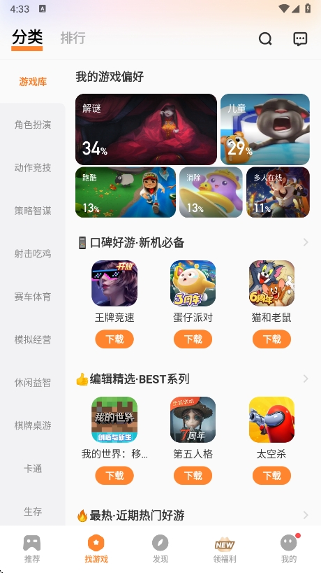 vivoϷapp°v7.0.70.0 ֻͼ3
