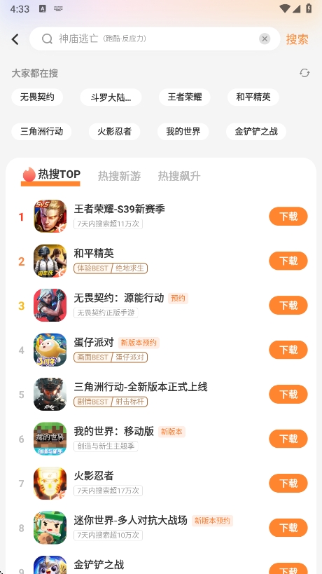 vivoϷapp°v7.0.70.0 ֻͼ1