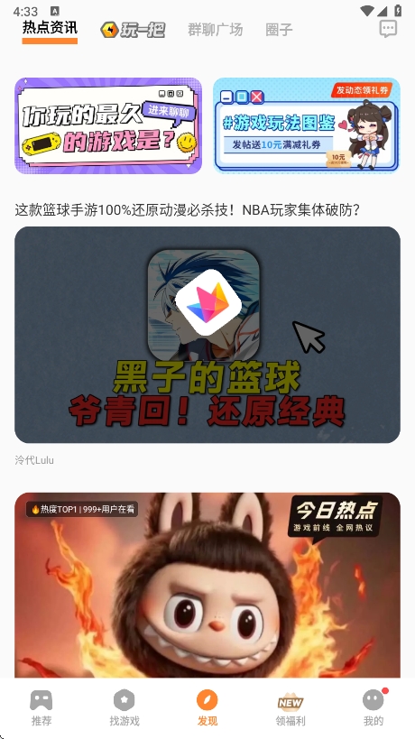 vivoϷapp°v7.0.70.0 ֻͼ2
