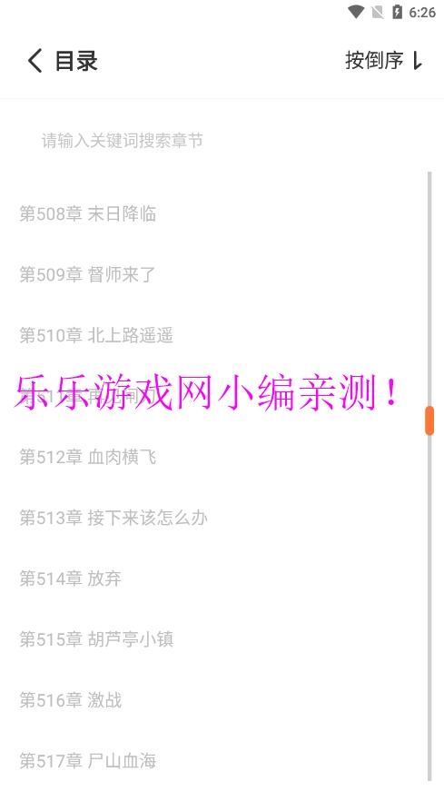 Ȥѹٷv3.6.8 ׿ͼ7