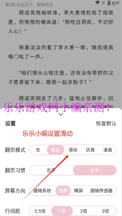 Ȥѹٷv3.6.8 ׿ͼ10