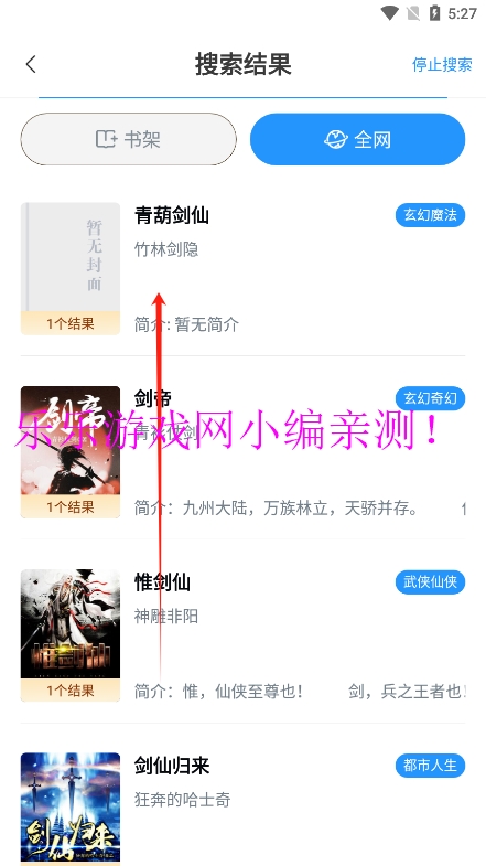 Ȥapp°v4.2.3 ׿ͼ4