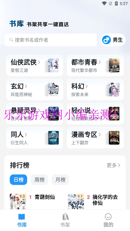 Ȥapp°v4.2.3 ׿ͼ2