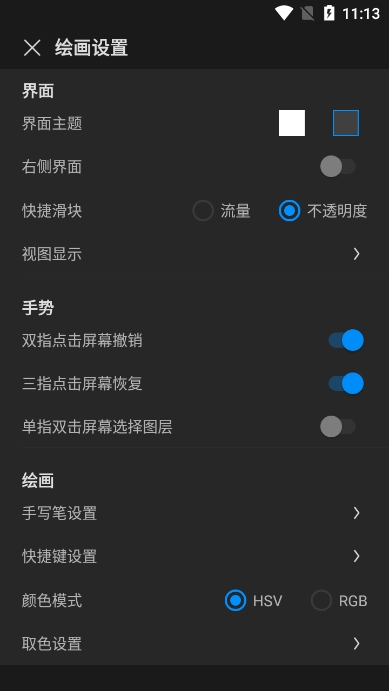 prov3.1.3 °ͼ0