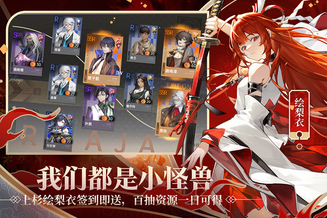忨֮2025°v1.2.9 ٷ