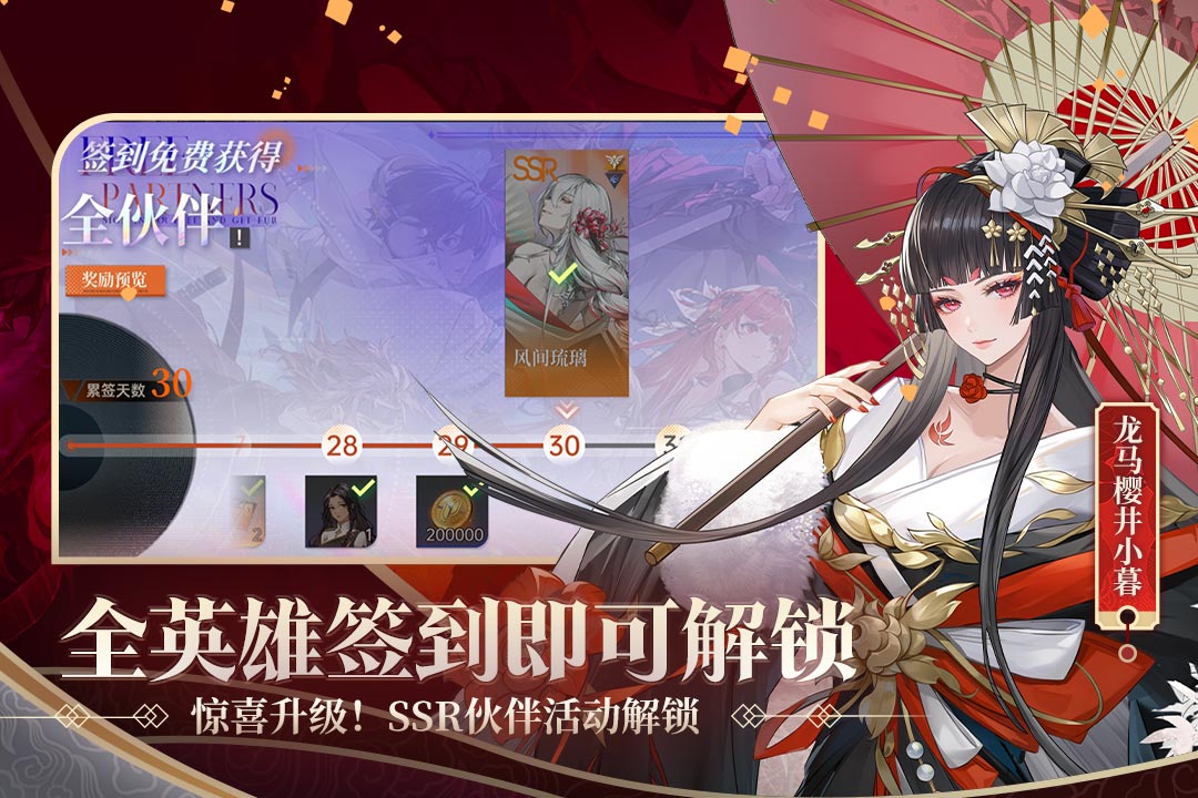 忨֮2025°v1.2.9 ٷ