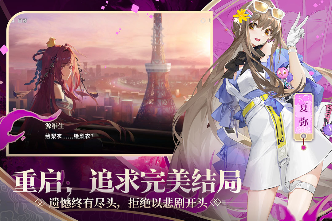 忨֮2025°v1.2.9 ٷ