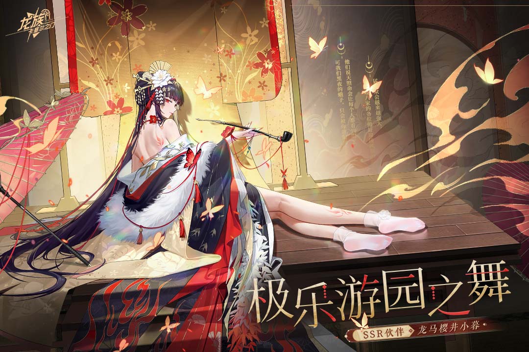 忨֮2025°v1.2.9 ٷ