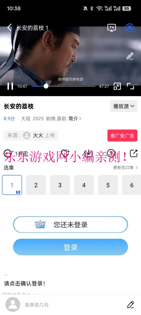 Ƶ׷appv4.0.0 ׿