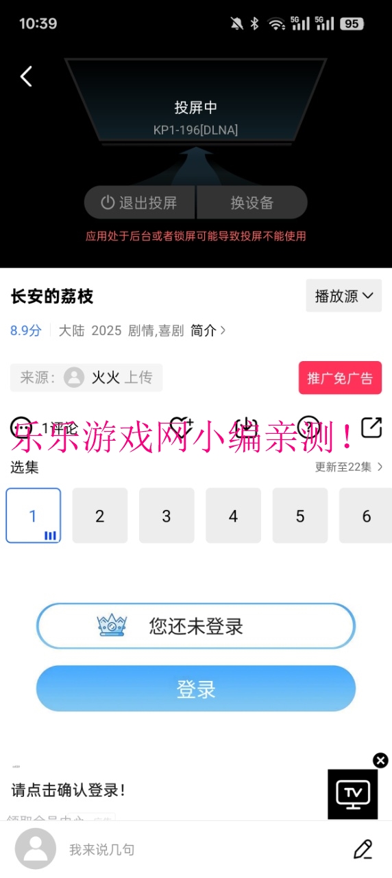 Ƶ׷appv4.0.0 ׿