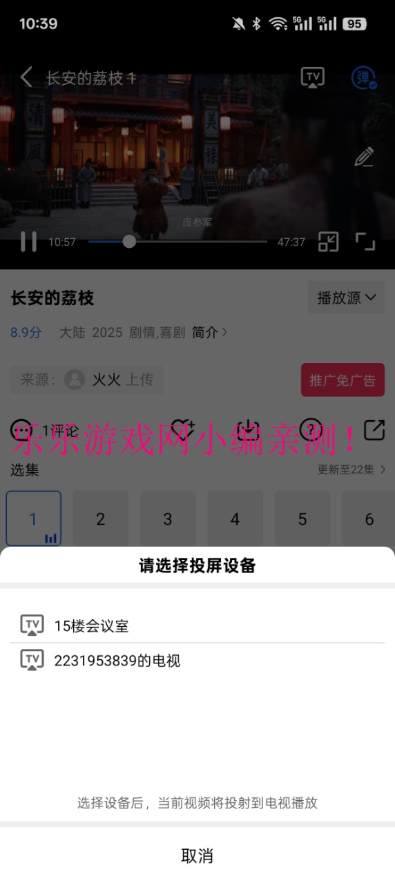 Ƶ°2025v4.0.0 ׿
