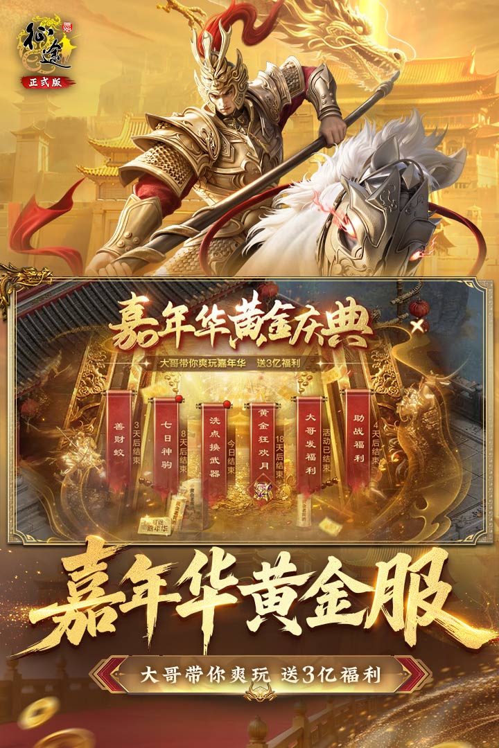 ԭʼ;ٷd֙C氲bv1.0.94 °