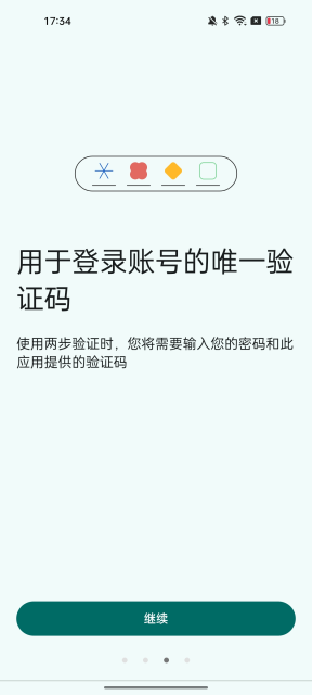 ȸ֤ذװ׿ֻv7.0 ׿Ѱ