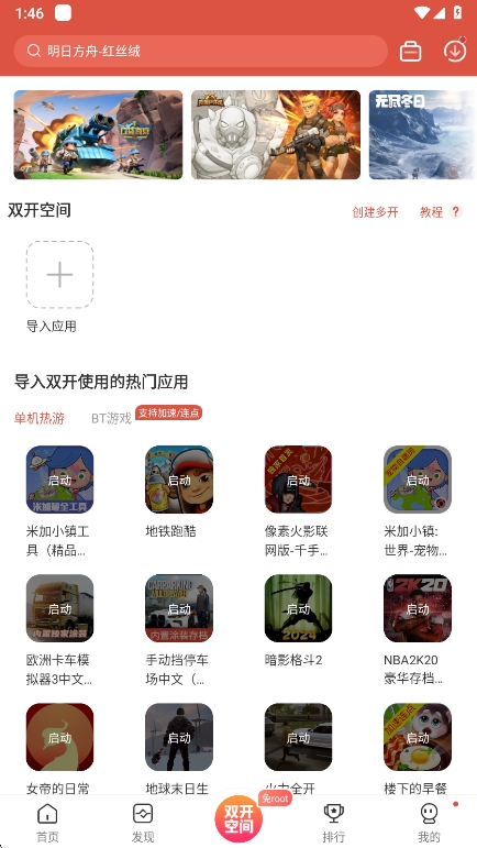 app°v4.8.2 ٷ