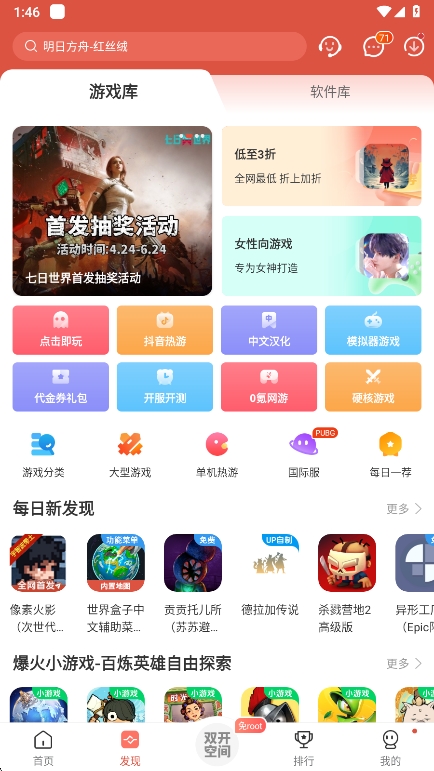 app°v4.8.2 ٷ