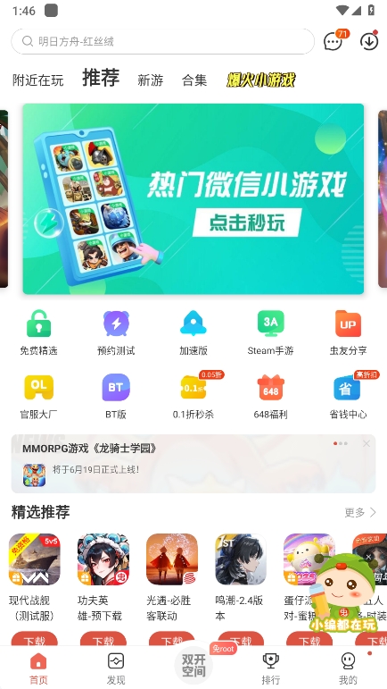 app°v4.8.2 ٷ
