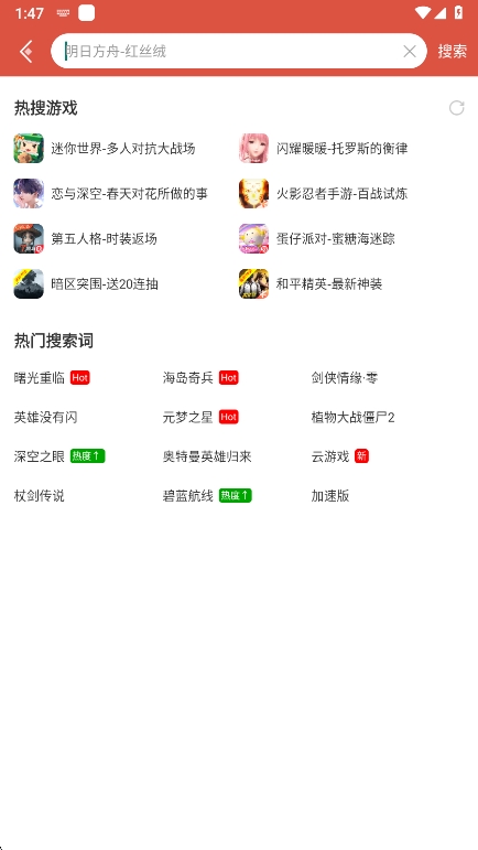 app°v4.8.2 ٷ