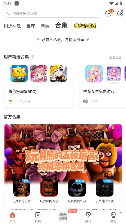 app°v4.8.2 ٷ