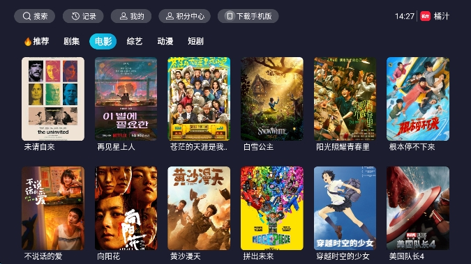 ֭Ӱv3.0.0.5 ٷ