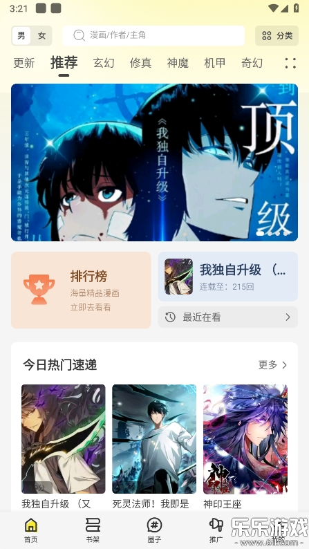 ͼٷv1.0.0 ֻ