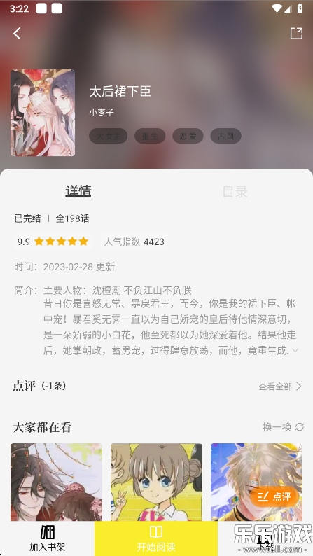 ͼٷv1.0.0 ֻ