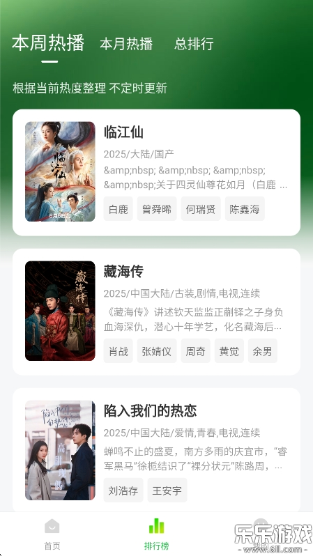 СӰappѰv1.2.4 ޹