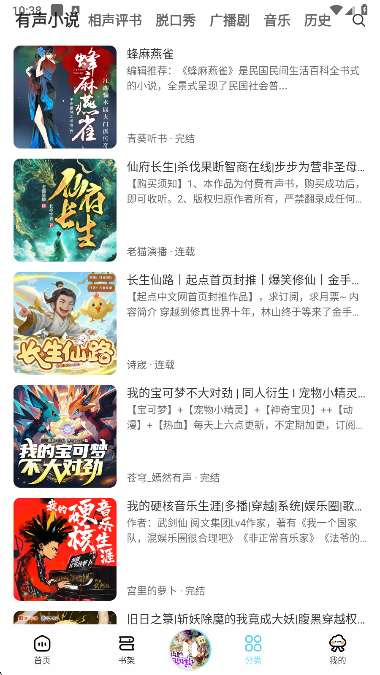 appٷv1.1.5 ׿