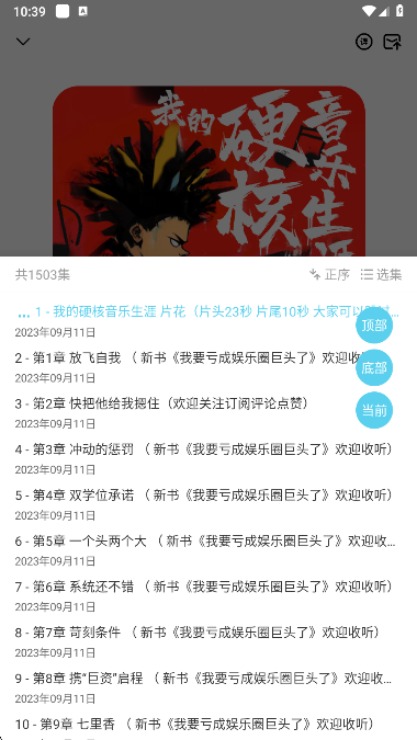 appٷv1.1.5 ׿