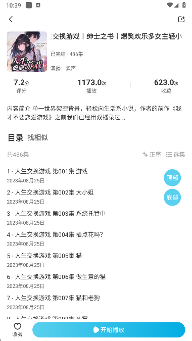 appٷv1.1.5 ׿