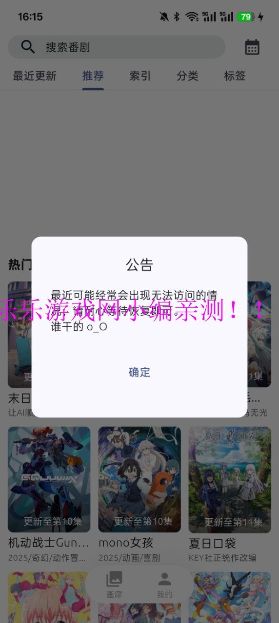 AniChٷv1.4.0 ׿