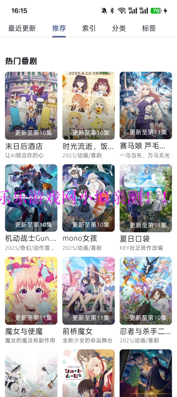 AniChٷv1.4.0 ׿