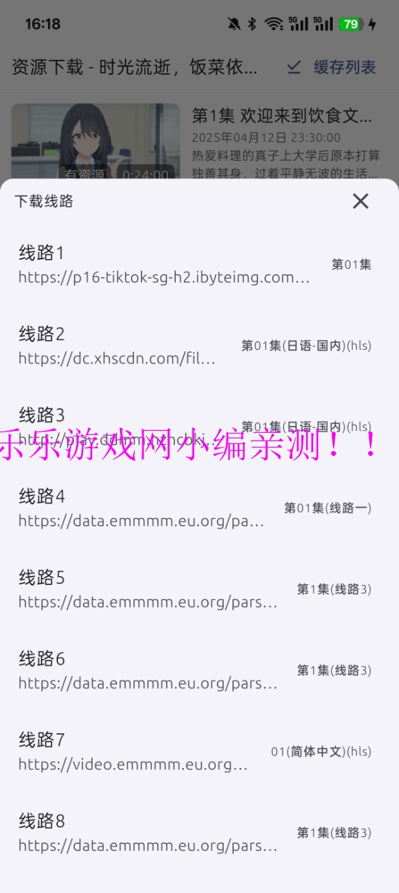 AniChٷv1.4.0 ׿