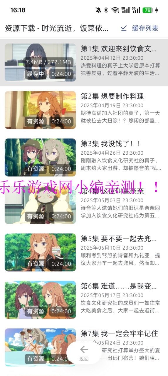 AniChٷv1.4.0 ׿