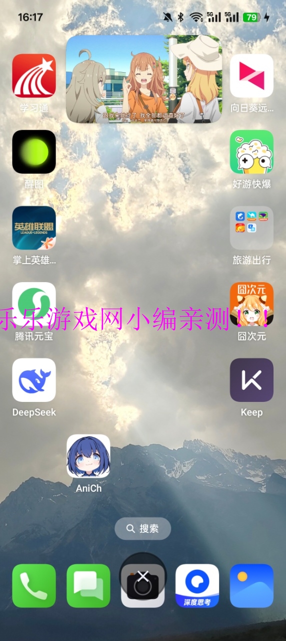 AniChٷv1.4.0 ׿