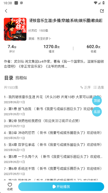 appٷv1.1.5 ׿