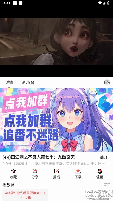 Ԫɶapp°v4.3.4 ֻ