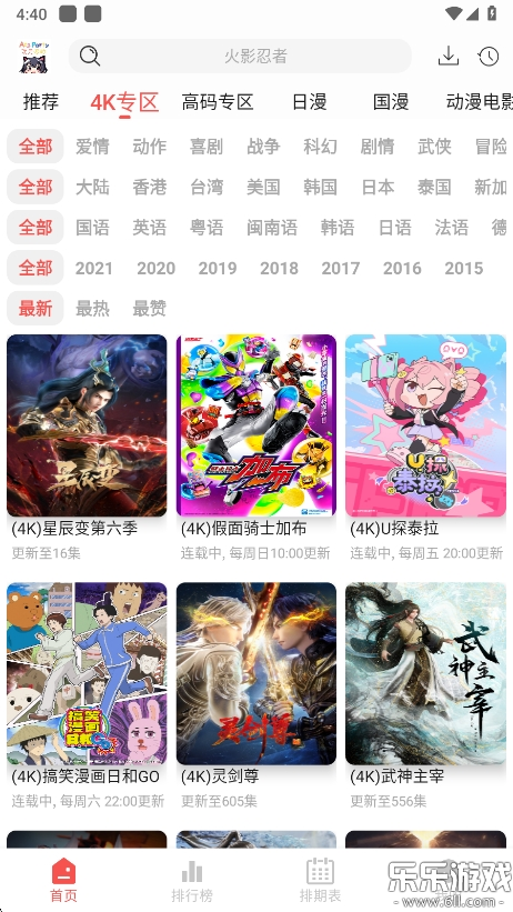 Ԫɶapp°v4.3.4 ֻ
