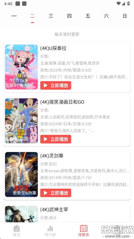 Ԫɶapp°v4.3.4 ֻ