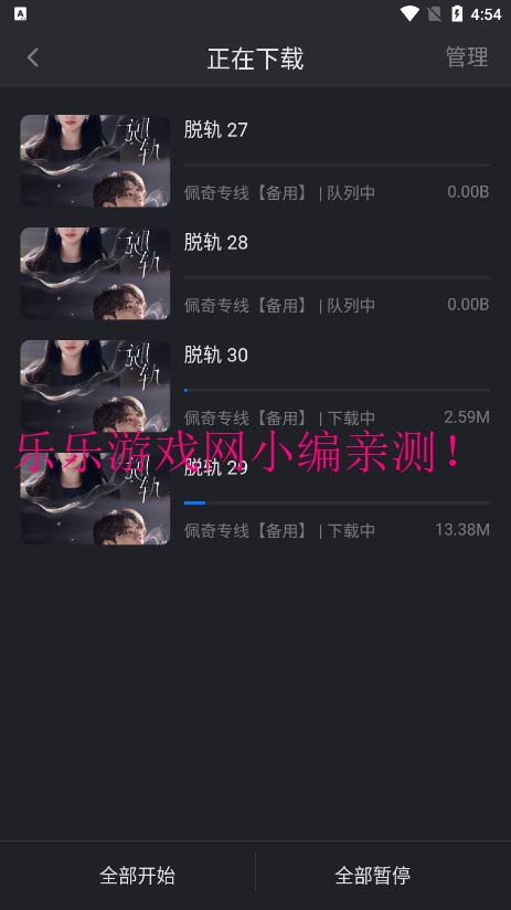 Ӱҕd׿2025v3.4.0 ׿