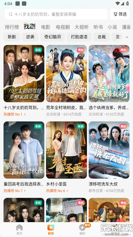 Ѷ̾app°v6.7.1.32 ֻ