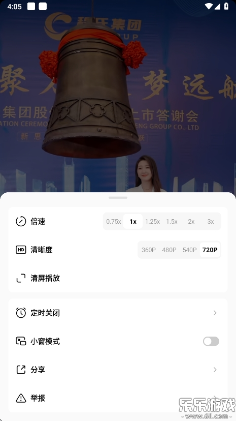 Ѷ̾app°v6.7.1.32 ֻ