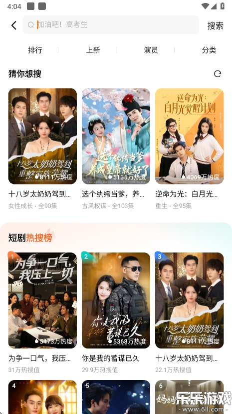 Ѷ̾app°v6.7.1.32 ֻ