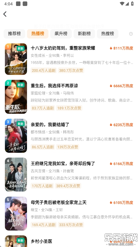 Ѷ̾app°v6.7.1.32 ֻ