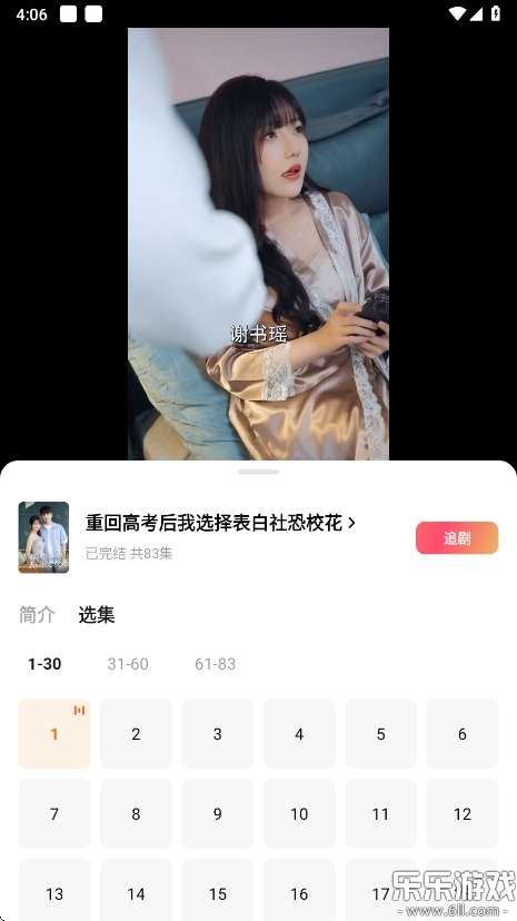 Ѷ̾app°v6.7.1.32 ֻ